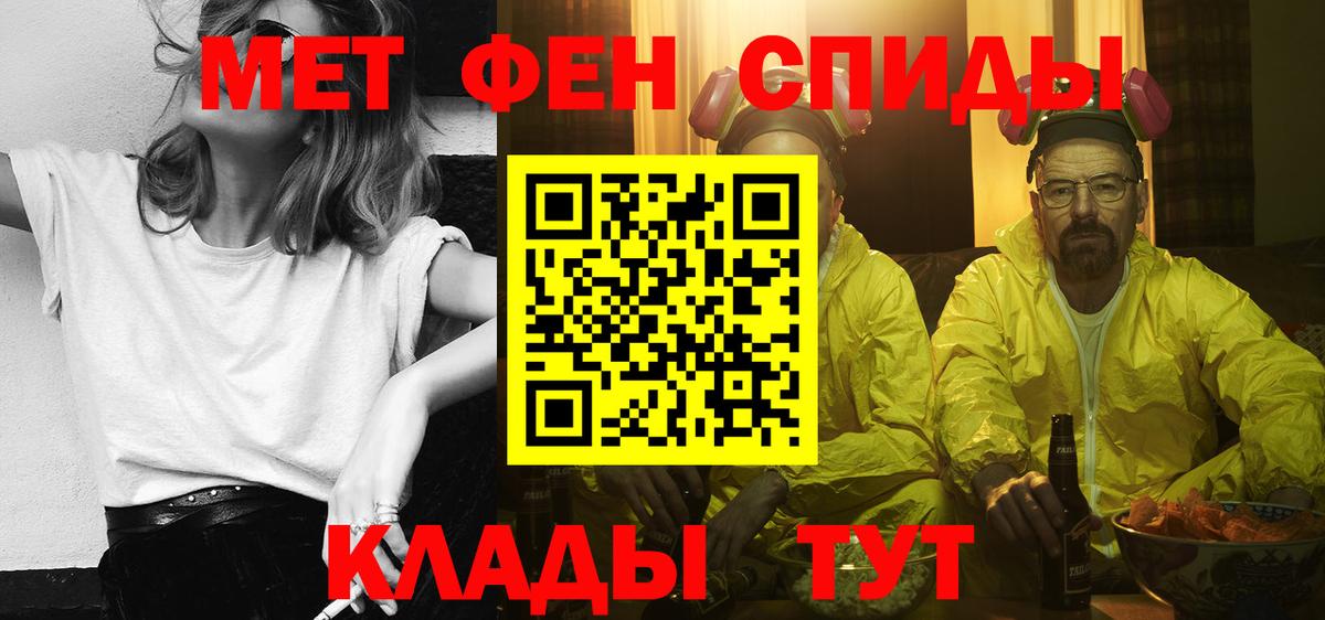 Amphetamine 97%  Вход с VPN  Сибай 