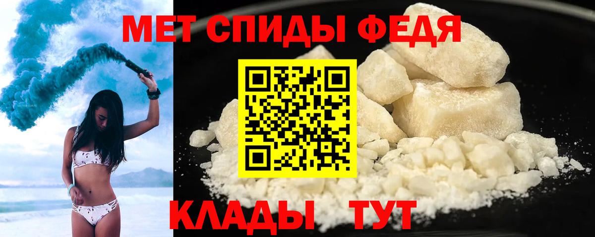 АМФЕТАМИН 97% Сибай