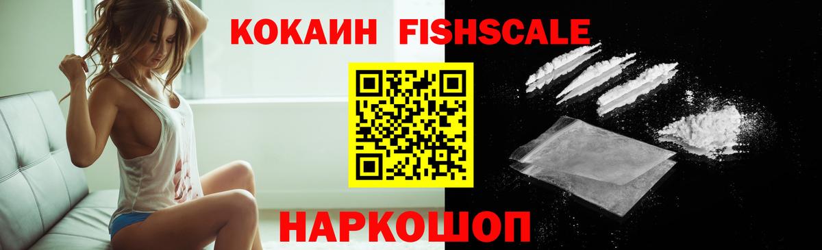 Кокаин Боливия Сибай