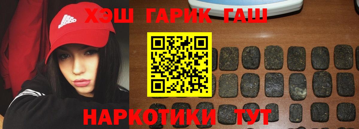 ГАШИШ индика сатива Сибай