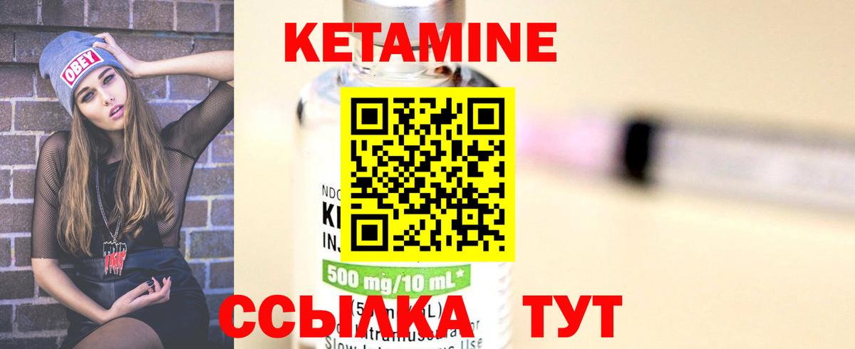 KRAKEN как зайти  КЕТАМИН VHQ  Вход с VPN  КЕТАМИН ketamine  Сибай 