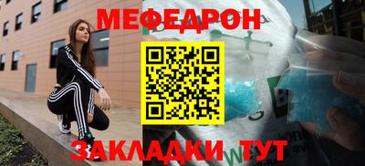 прущая мука Бугуруслан