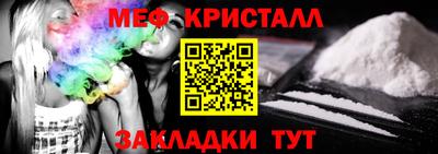 MESCALINE Будённовск