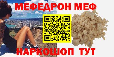 прущая мука Бугуруслан