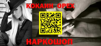 MESCALINE Будённовск