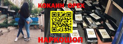 прущая мука Бугуруслан