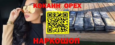 прущие крисы Бузулук