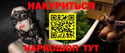 прущие крисы Бузулук