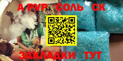 MESCALINE Будённовск