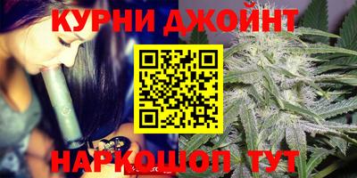 прущие крисы Бузулук
