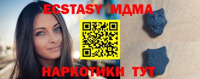 прущие крисы Бузулук