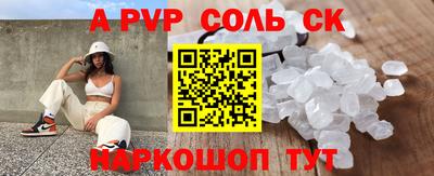 MESCALINE Будённовск