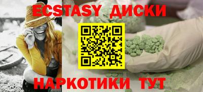 MESCALINE Будённовск