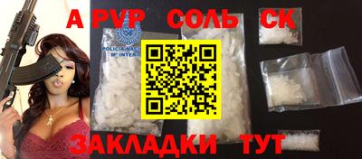 MESCALINE Будённовск