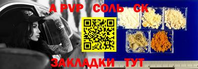 прущие крисы Бузулук