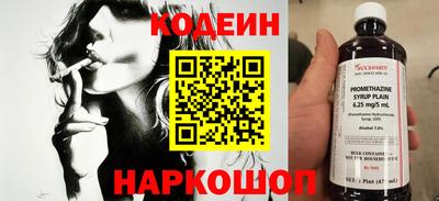 MESCALINE Будённовск
