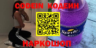 прущие крисы Бузулук