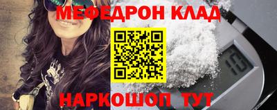 прущие крисы Бузулук