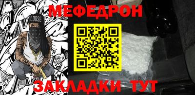 MESCALINE Будённовск