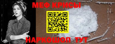 MESCALINE Будённовск