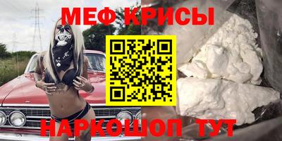 прущая мука Бугуруслан