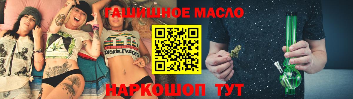 Дистиллят ТГК Wax  Вход с VPN  где купить наркоту  Сибай  ТГК концентрат 