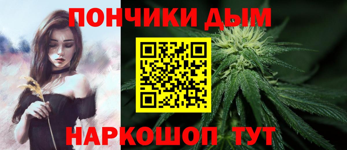 Бошки Шишки семена  Вход с VPN  Шишки марихуана марихуана  Канабис планчик  Канабис AK-47  Сибай 