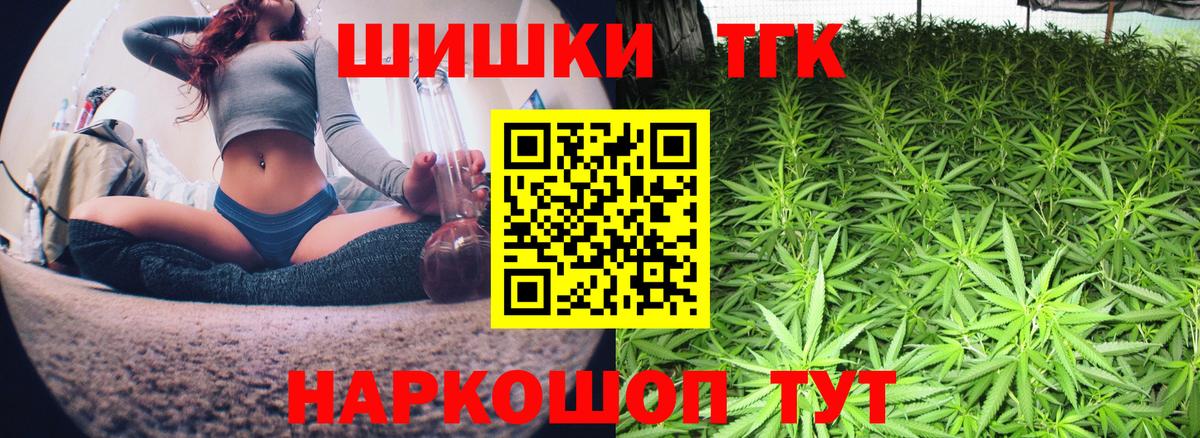 Канабис Bruce Banner Сибай